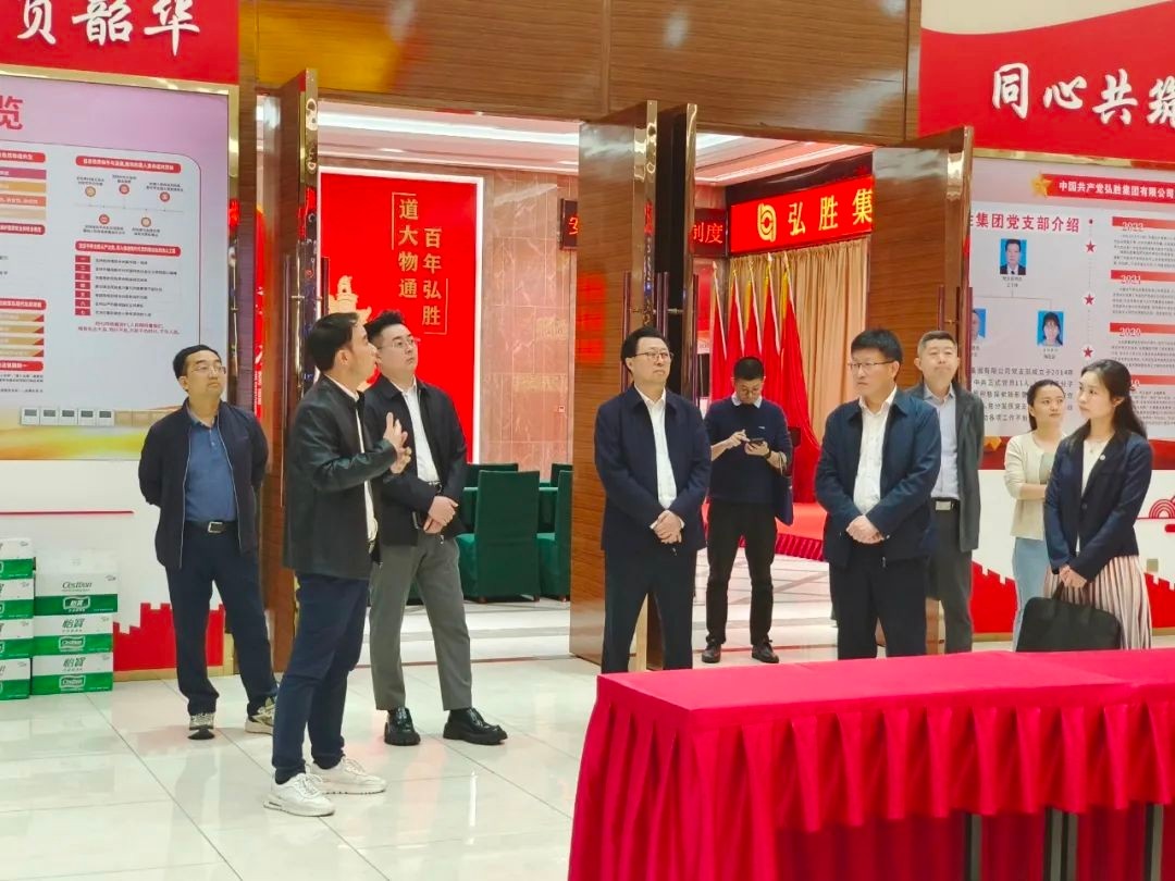 廣州市白云區(qū)委社會(huì)工作部部長(zhǎng)、“兩新”工委書(shū)記蔣學(xué)剛一行蒞臨弘勝集團(tuán)調(diào)研指導(dǎo)工作